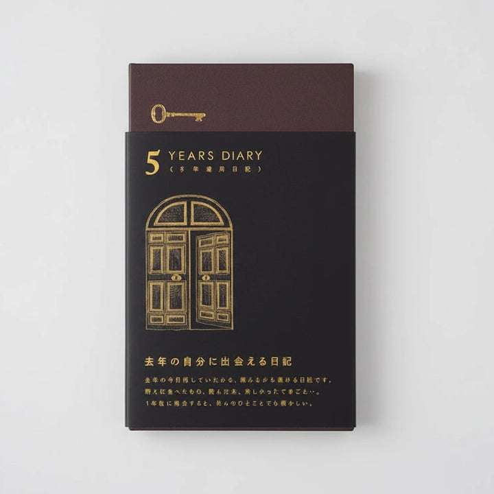Daily Diary 5 Years