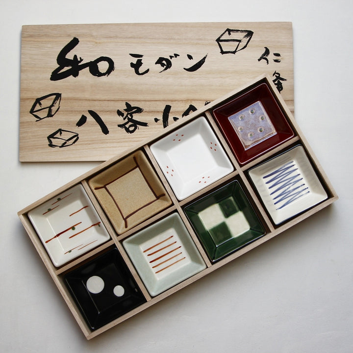 Etsuke Dish Set – 8 Pieces
