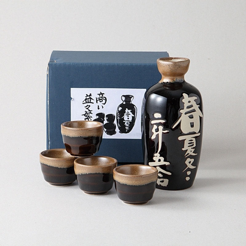 Saké Set Black Kanji