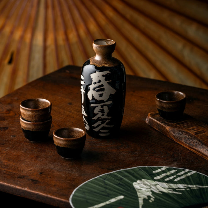 Saké Set Black Kanji