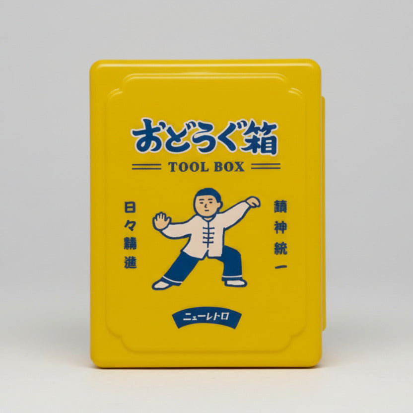 Tools Box Mini Tai Chi | hightide | Peter Fields