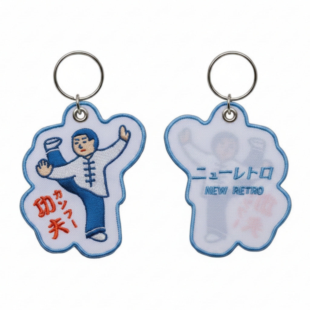 Stitchwork Keychain Kung Fu – Vorder- und Rückseite des bestickten Schlüsselanhängers mit New-Retro-Logo.